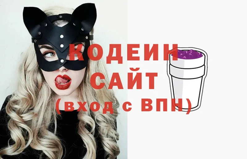 гидра ссылка  даркнет сайт  Заволжье  Codein Purple Drank 