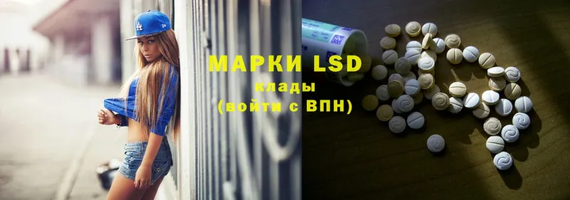 blacksprut онион  Заволжье  LSD-25 экстази ecstasy 